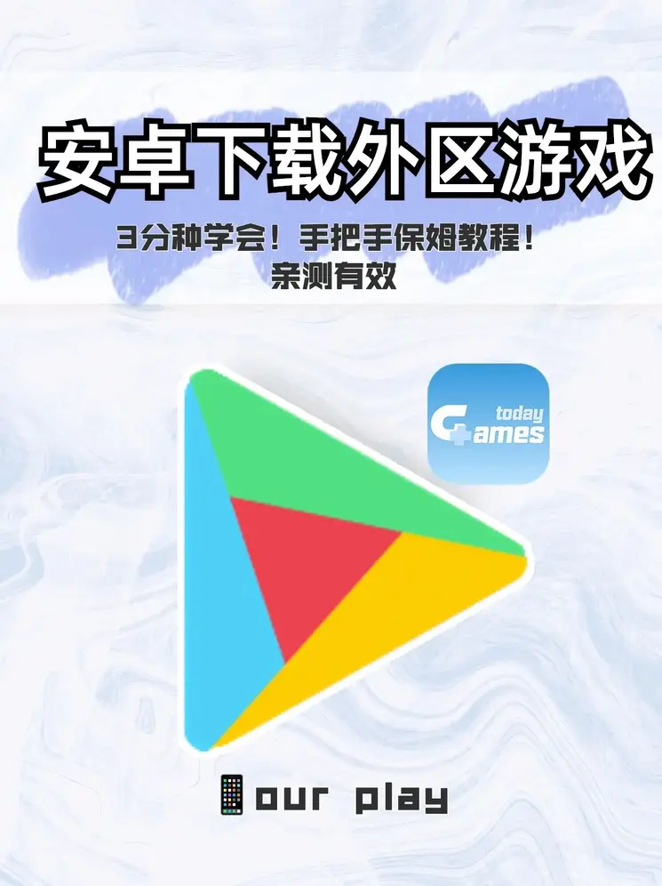 澳门永利welcome游戏下载截图0